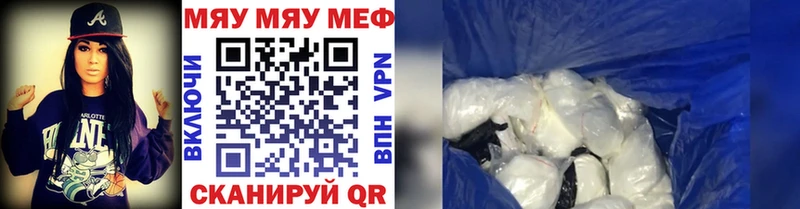 Магазины продажи наркотиков Тогучин Амфетамин МЕФ ГАШ Псилоцибиновые грибы Cocaine Марихуана