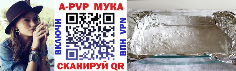 А ПВП Соль  MEGA ссылки  Тогучин 