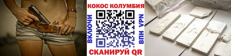 Cocaine 98%  Тогучин 