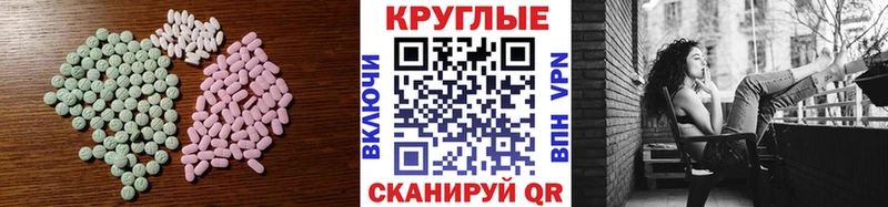 даркнет сайт  Тогучин  Экстази 280мг 
