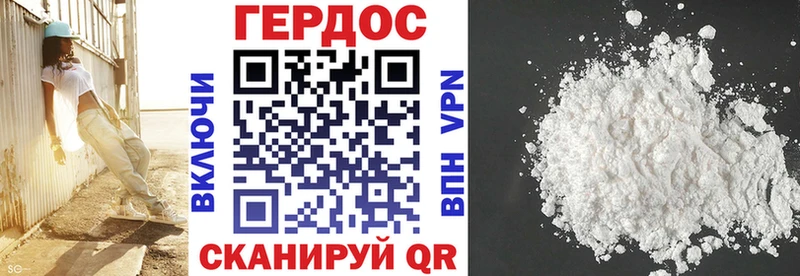 блэк спрут вход  Тогучин  Героин хмурый 