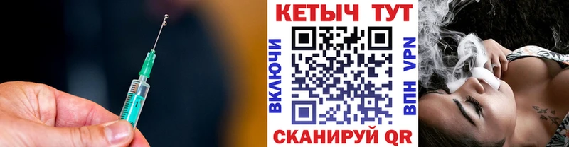 где купить наркоту  Тогучин  blacksprut маркетплейс  Кетамин ketamine 