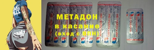 бошки Аркадак