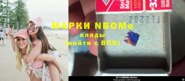 СК Армянск