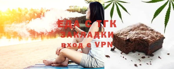 бошки Аркадак