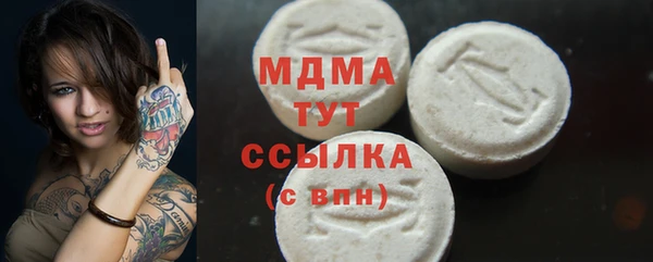ешки Арсеньев
