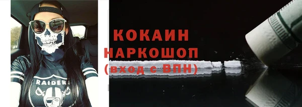 бошки Аркадак