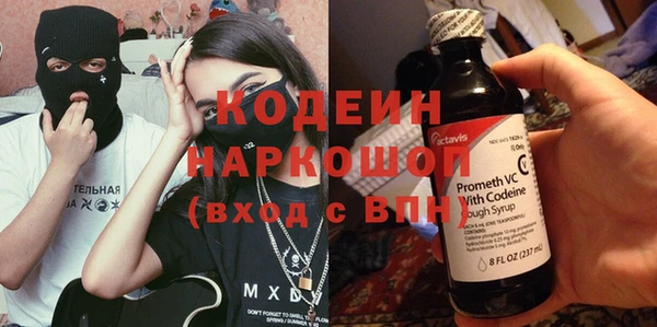 СК Армянск