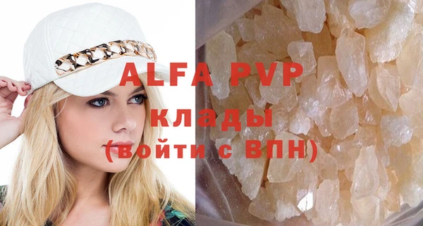 бошки Аркадак