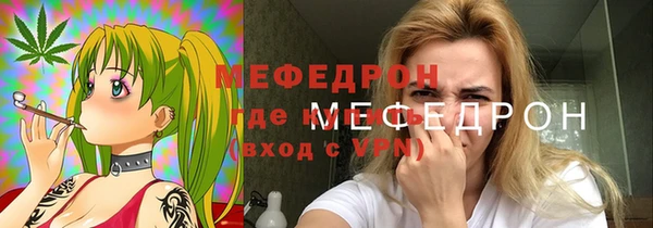 СК Армянск
