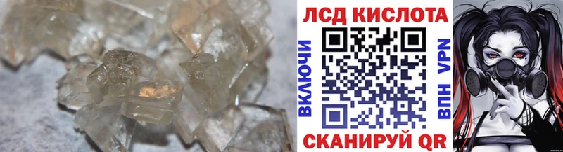 ЛСД экстази ecstasy  сколько стоит  Тогучин 