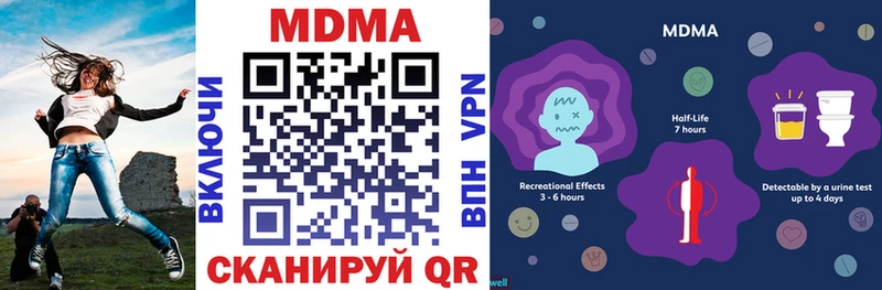 МДМА молли купить Тогучин