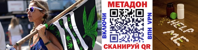 сколько стоит Тогучин Метадон VHQ