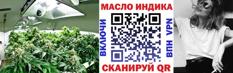 ТГК THC oil  даркнет состав  ссылка на мегу зеркало  Тогучин  где можно купить  